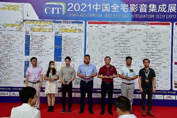 乘風破浪，CIT 2021中國全宅影音集成展盛大開幕！-視聽圈