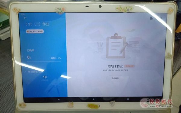 希沃助力廣州開發區外國語學校開展線上教學