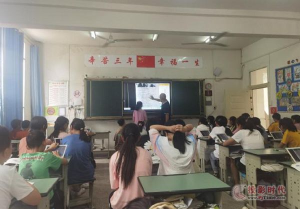 希沃助力宜賓市牟坪鎮(zhèn)初級中學(xué)開展智慧課堂賽課活動