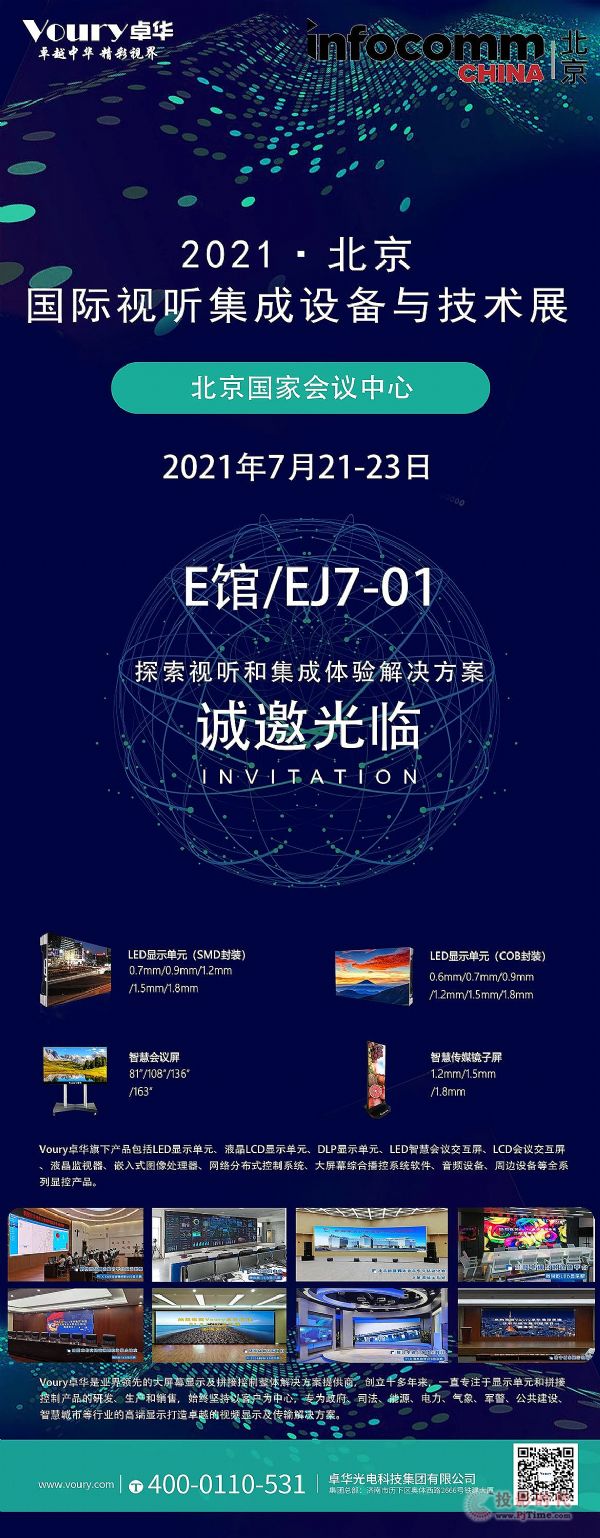 @ˣ2021infocommչӛÁE^/EJ7-01ң