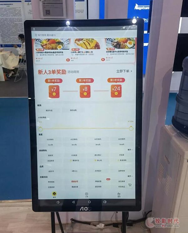 AOC&飛利浦精彩亮相第六屆中國北京國際智慧零售業博覽會