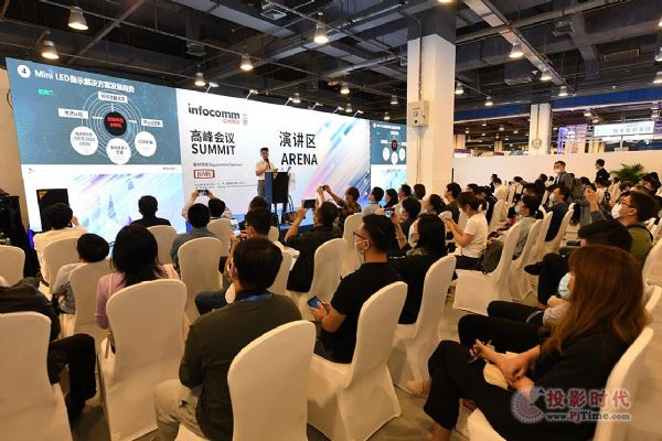  InfoComm China չʂ;w_Ļ
