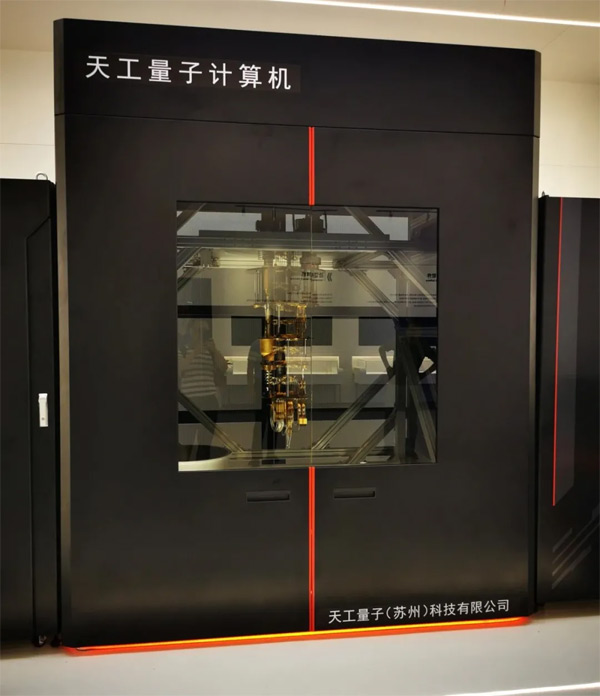 讓數(shù)據(jù)更安全，計(jì)算更高效丨照彰助力蘇州建設(shè)長三角量子信息工程產(chǎn)業(yè)創(chuàng)新中心