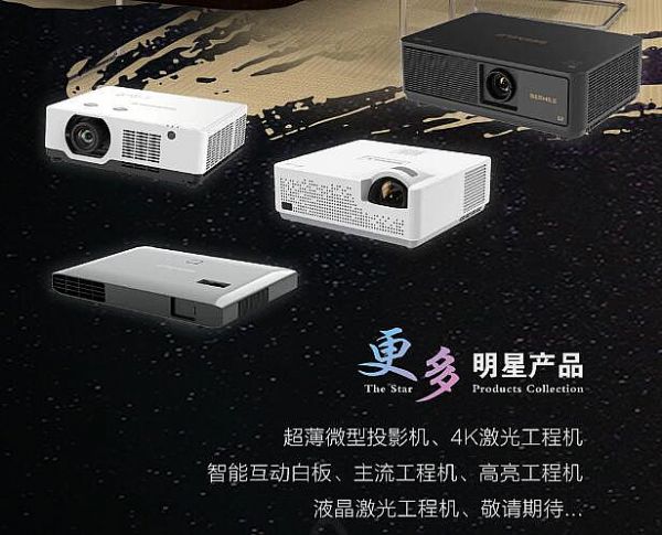 ҕ켤ʽչdϯ2021 InfoComm Chinaҕ չ