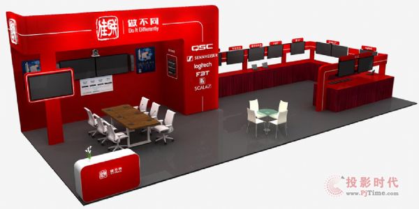 InfoComm China 2021M㌦ҕlһл
