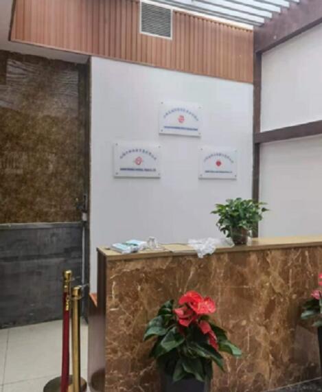 AOC時尚版會議平板，助山西省國際經濟技術合作協會實現高效會議協同