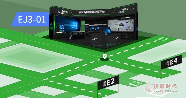 上海寰視全新視聽解決方案與您相約IFC展