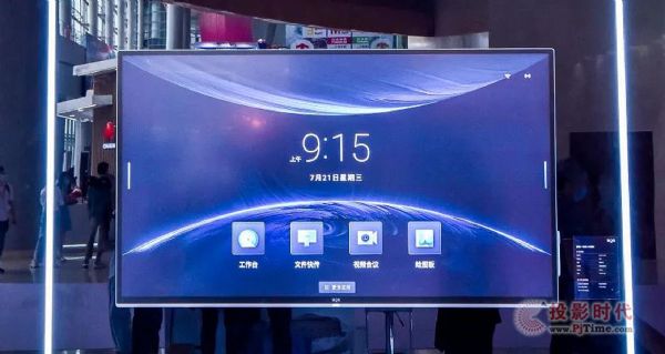 BOE|yȫMini LEDǻһwC(j)InfoComm China2021