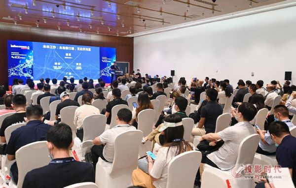 北京InfoComm China 2021引領行業轉型變革