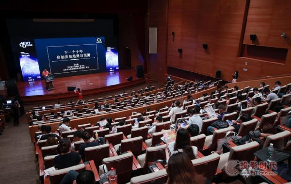 北京InfoComm China 2021引領行業轉型變革