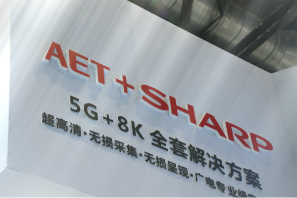 InfoCommAET̩QCOB˜ʻaƷSHARPopɼ+opʬF
