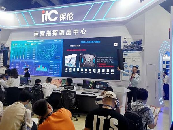 InfoComm China 2021 itcչܸСƼʮǰخaƷ
