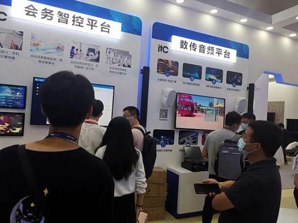 InfoComm China 2021 itcչܸƼʮǰخaƷ