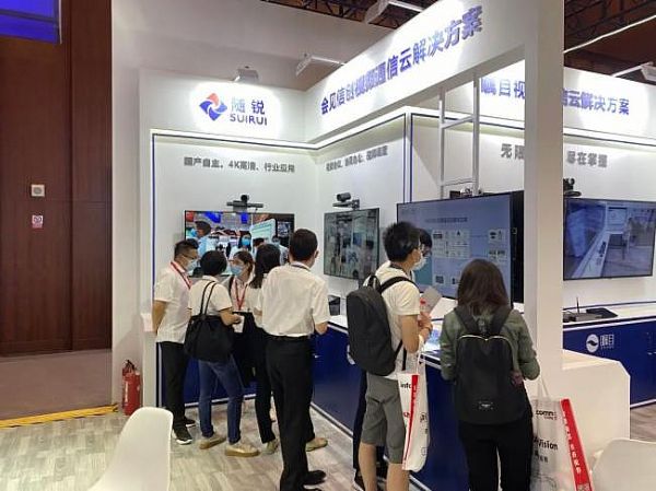  ȫ½SJƼF(tun)InfoComm China 2021DƬ