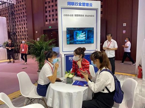  ȫ½SJƼF(tun)InfoComm China 2021DƬ