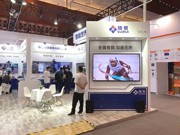  ȫ½SJƼF(tun)InfoComm China 2021DƬ