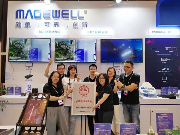 美樂威“SRT-Based內容分發方案”榮獲InfoComm China 2021最佳解決方案獎