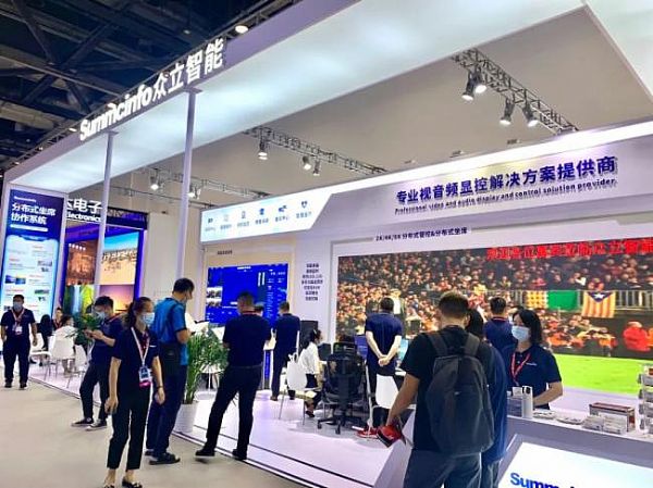 Summcinfo眾立智能極致分布式系統方案閃亮登場北京InfoComm展