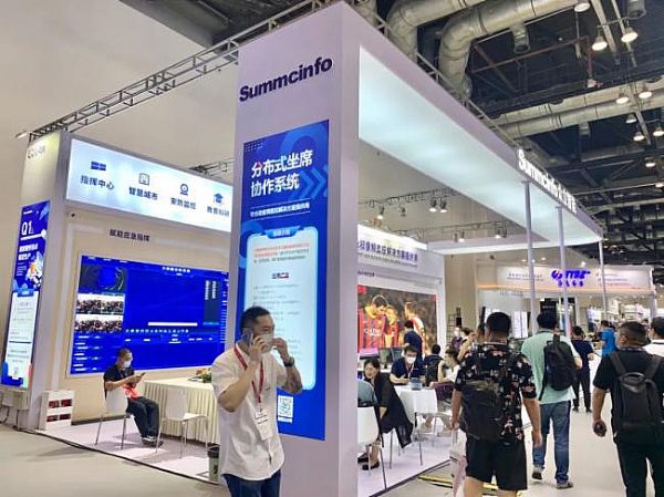 Summcinfo眾立智能極致分布式系統方案閃亮登場北京InfoComm展