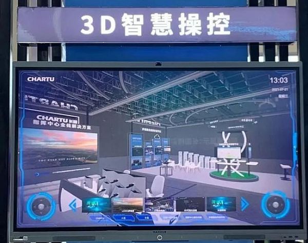 北京Infocomm China 2021現場直擊：CHARTU長圖第四代分布式系統重磅發布，五大看點引領行業發展新引擎