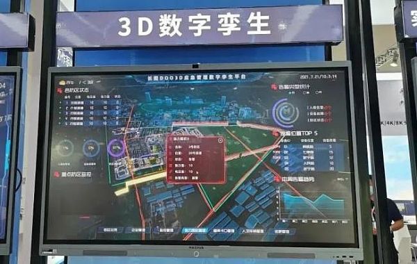 北京Infocomm China 2021現場直擊：CHARTU長圖第四代分布式系統重磅發布，五大看點引領行業發展新引擎
