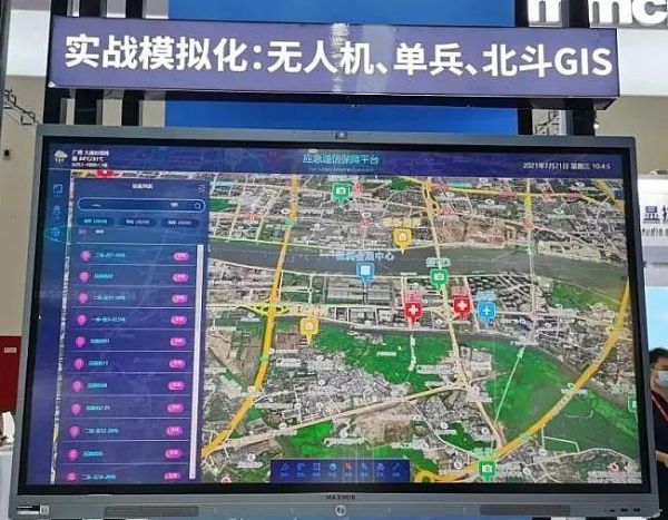 北京Infocomm China 2021現場直擊：CHARTU長圖第四代分布式系統重磅發布，五大看點引領行業發展新引擎
