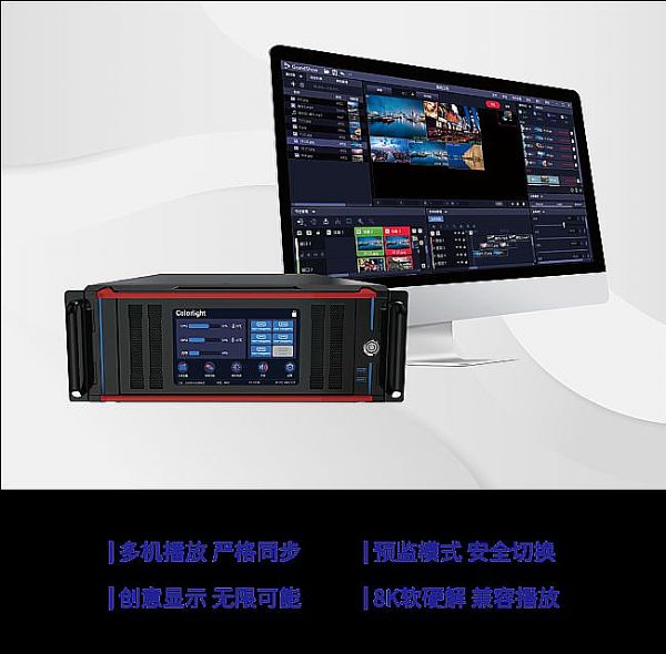 卡萊特打造多元化LED顯示應(yīng)用場景 北京InfoComm China 2021驚艷亮相