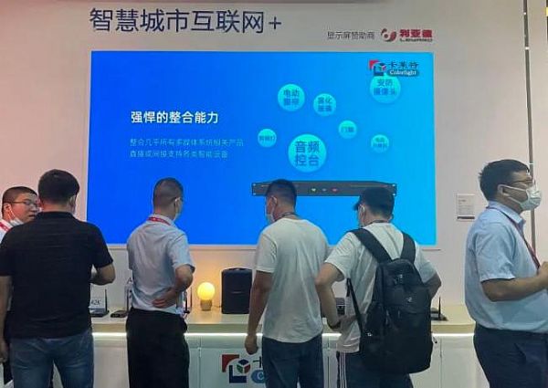 卡萊特打造多元化LED顯示應(yīng)用場景 北京InfoComm China 2021驚艷亮相