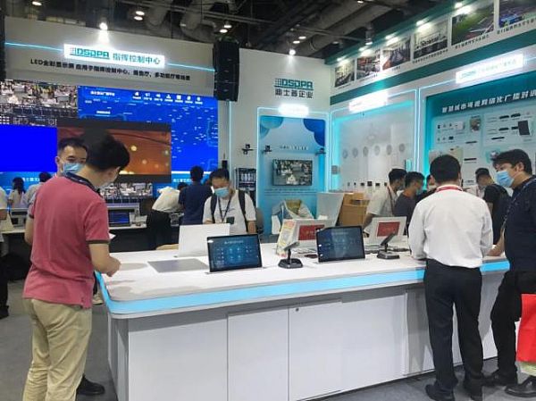 展會直擊|行業(yè)引領，唯創(chuàng)新者勝，迪士普“燃爆”北京InfoComm 展