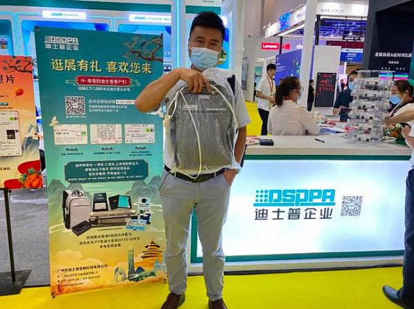 展會直擊|行業(yè)引領，唯創(chuàng)新者勝，迪士普“燃爆”北京InfoComm 展