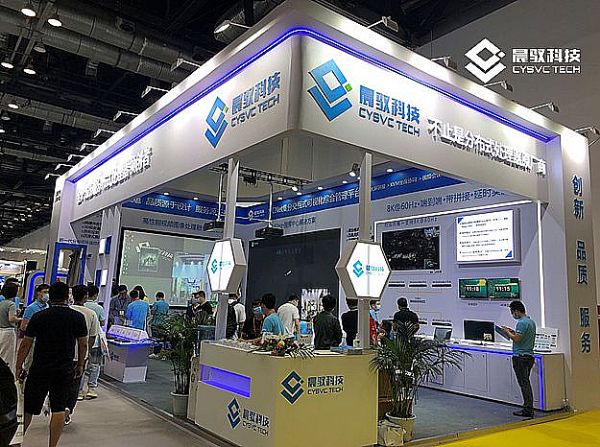 Ҋ(jin)δ(li)SƼذƷWҫInfoComm China 2021չ