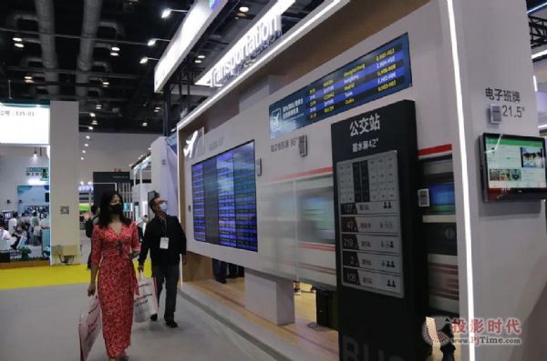 c(din)B(ti)TPV ڽ@౱InfoComm China 2021
