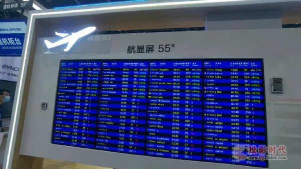 c(din)B(ti)TPV ڽ@౱InfoComm China 2021