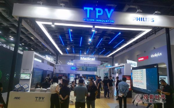新起點(diǎn)，新生態(tài)！TPV 冠捷商顯亮相北京InfoComm China 2021