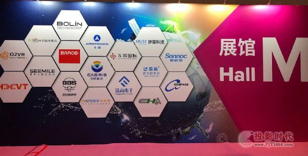 綺光炫彩，訴說影像浪漫——視美樂InfoComm China 2021再掀色彩風暴