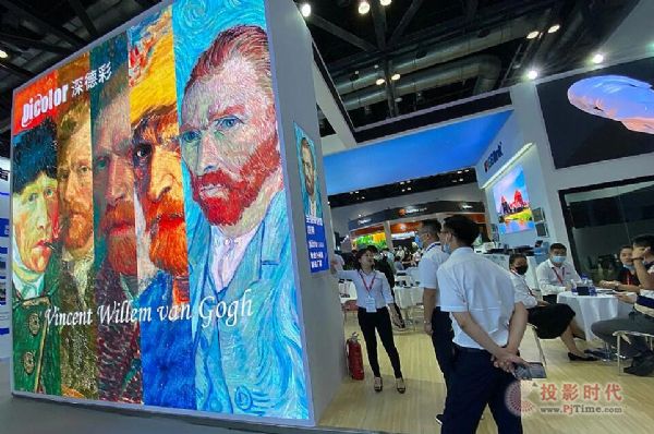 ²D-COBСgLED@ʾInfocomm china 2021