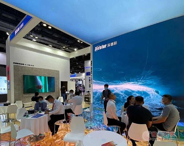 ²D-COBСgLED@ʾInfocomm china 2021