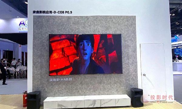²D-COBСgLED@ʾInfocomm china 2021