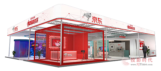 未來視界，智享生活 UDE×京東電視線上購物節震撼登場！