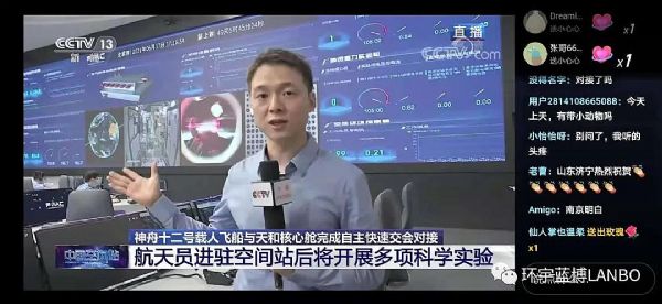 創新求變，追求極致——LANBO分享經營心得
