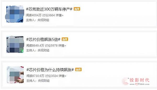 原材料價格飆漲半年，聯建光電在堅持什么？