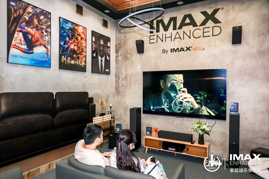 U7ChinaJoy, IMAX EnhancedJCͥӰS˜ʡ