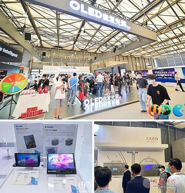 UDE2021見證中國大顯示時代發展