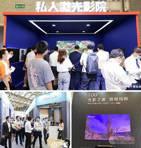 UDE2021見證中國大顯示時代發展
