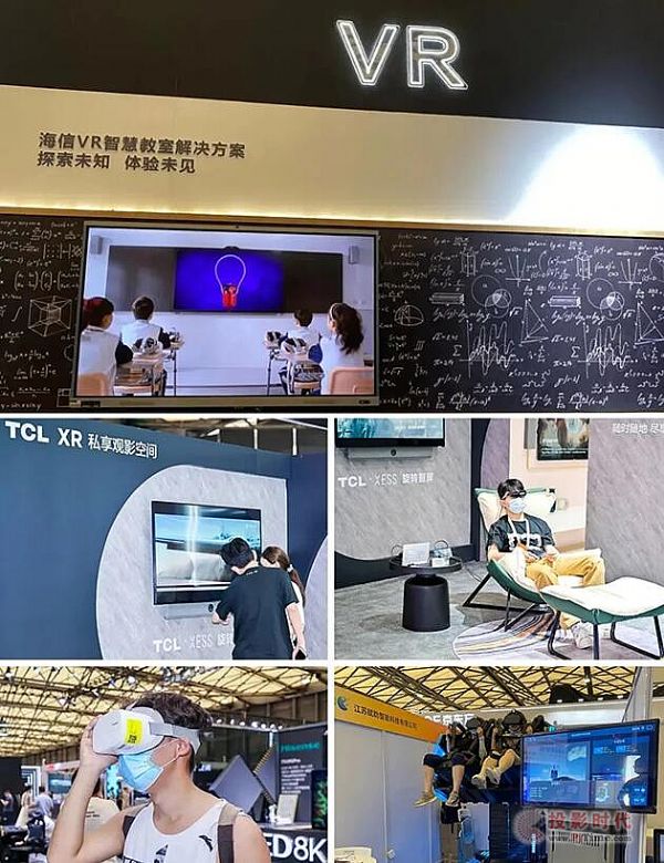 UDE2021見證中國大顯示時代發展