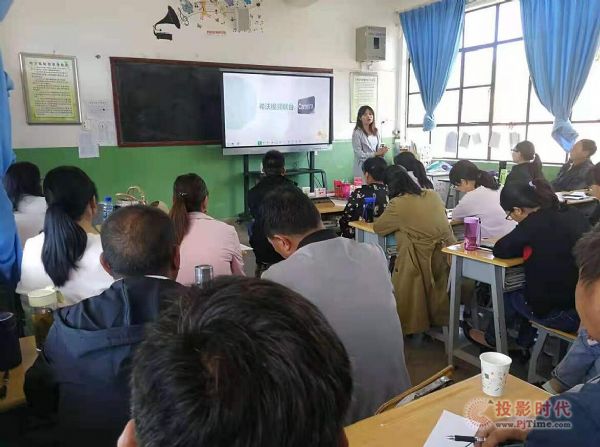 促進教師專業成長，希沃助力大理州教師信息化技能提升培訓成功舉辦