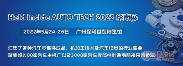 2022 V݇H܇㲿ӹg(sh)/܇ģչ[(hu)
