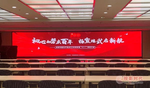 天創助力中國建設銀行北京宣武支行