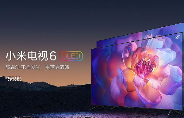 5000元的OLED電視，小米這是要“造”啥