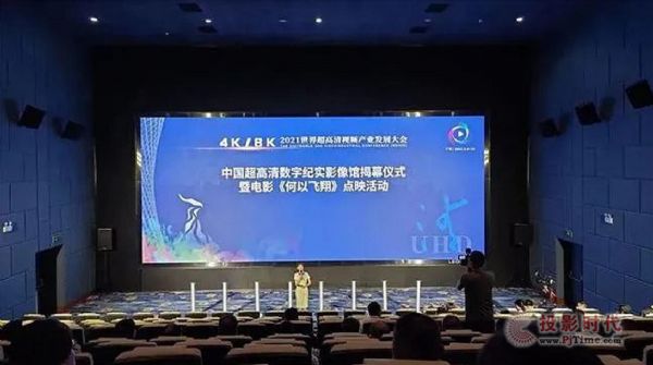LED電影屏商業化應用指日可待！影院或迎無放映機時代
